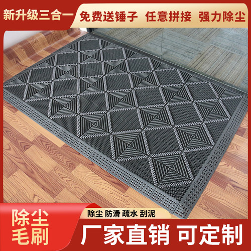 财发地毯大门口门厅现代简约塑料