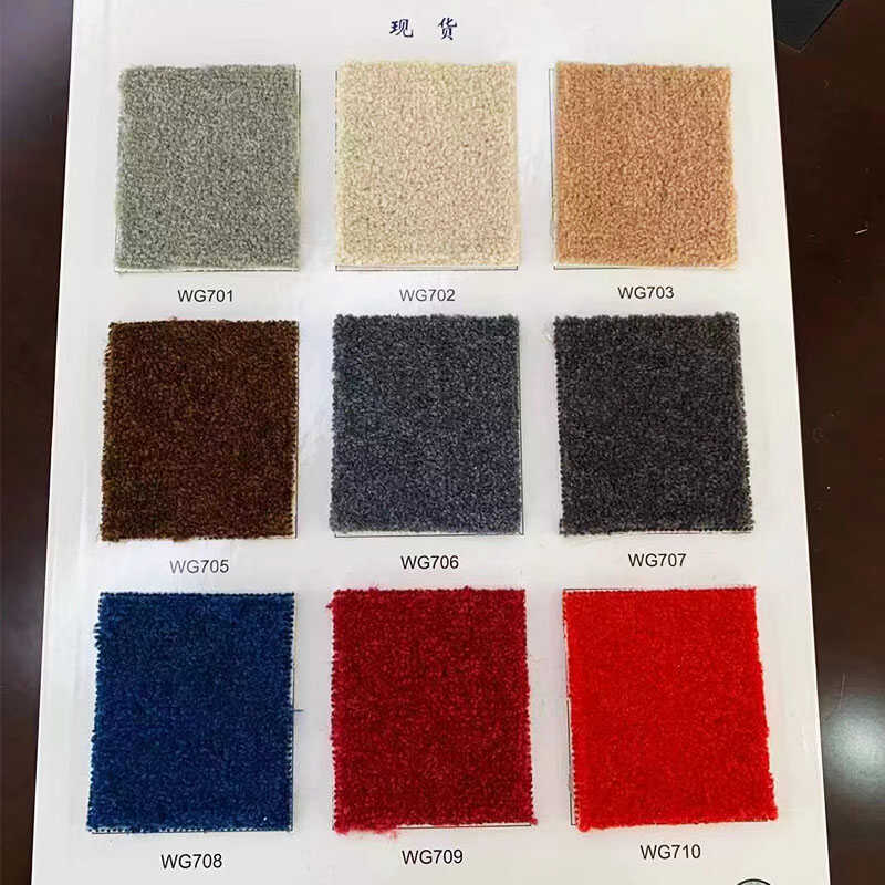 办公室地毯商用整铺会议室酒店走廊过道满铺隔音阻燃防火加厚地毯