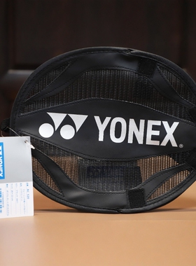 YONEX尤尼克斯 AC520 JP版 羽毛球拍拍头 保护套 练习挥拍加重套
