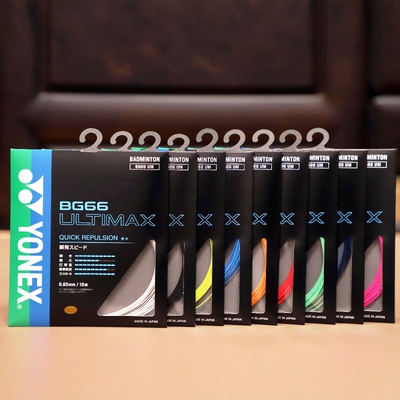 YONEX尤尼克斯BG66UMJP羽毛球线