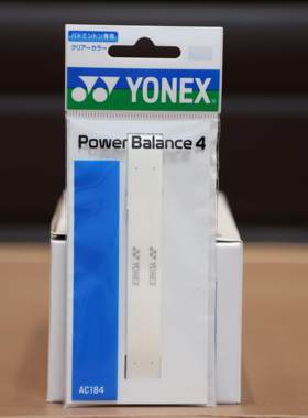 羽毛球拍拍头加重贴YONEXAC184