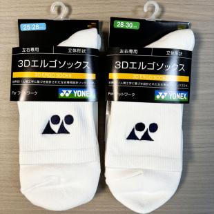 YONEX 19122 19122L JP版 尤尼克斯男款中筒羽毛球运动袜 毛巾底