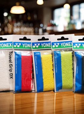 YONEX AC402DX JP版 尤尼克斯 日本原版 毛巾手胶 吸汗带 薄款