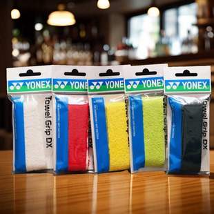 尤尼克斯 日本原版 毛巾手胶 YONEX 薄款 JP版 吸汗带 AC402DX
