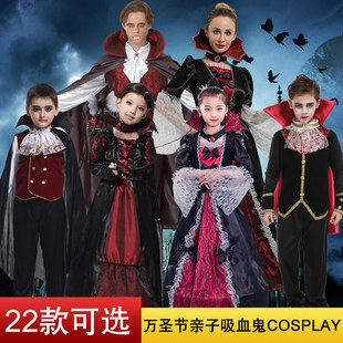 cos万圣节儿童服装吸血鬼伯爵德古拉公主男女亲子装恐怖成人衣服