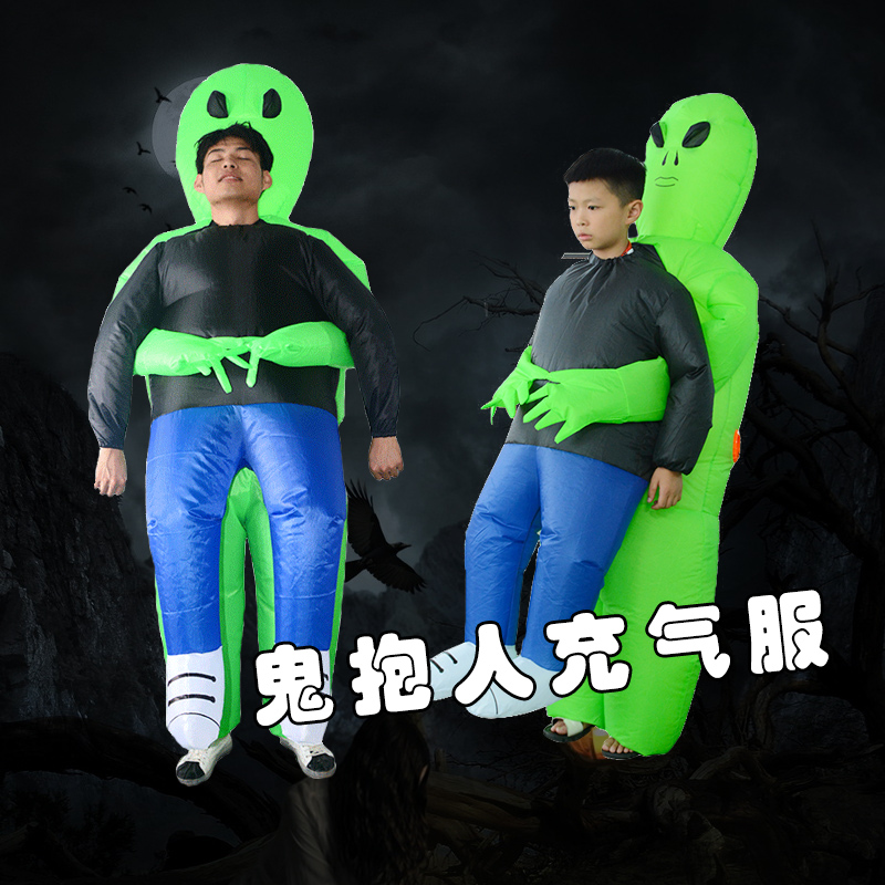 全身衣服外星人绿鬼抱人充气服装