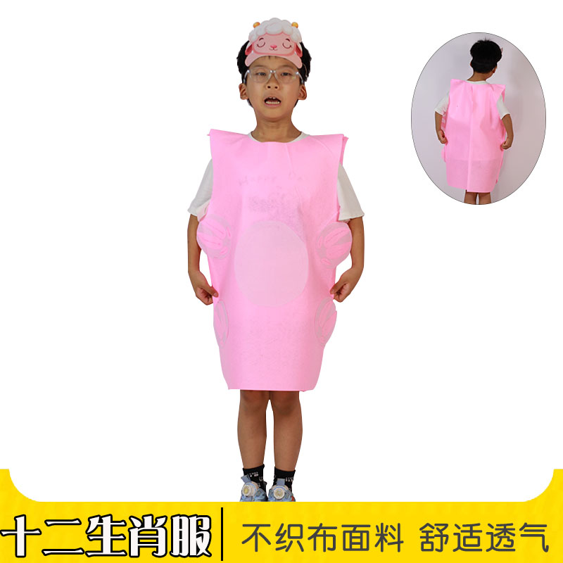 十二生肖绵羊服cos动物山羊儿童文艺汇演舞台走秀做游戏表演服装
