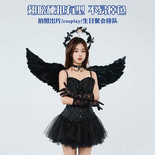 精灵天使羽毛翅膀黑白色恶魔儿童女孩圣诞万圣节cos服饰穿搭道具