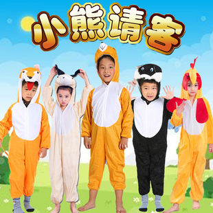 儿童小熊请客动物服童话剧表演公鸡狐狸猫咪扮演服装舞台演出衣服
