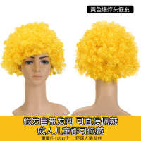 Children's Day wig, clown wig, black explosive head cover, comb hair, funny wig, bar game props, colorful thumbnail 6
