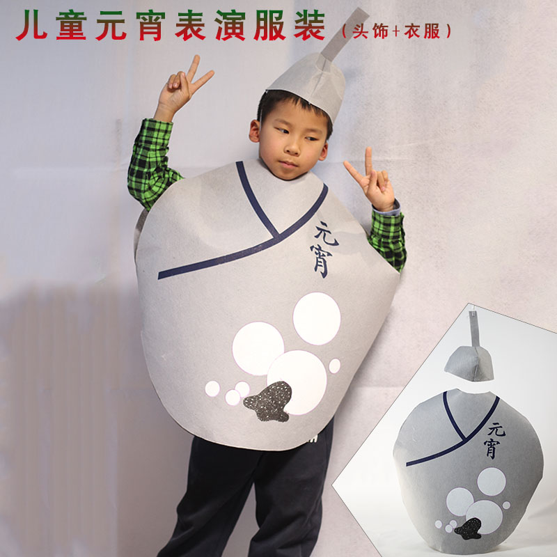 元旦cosplay儿童元宵服不织布二十四节气文化传统表演服舞台走秀