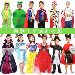 青蛙王子演出服幼儿舞台童话剧王子国王公主王后士兵欧式宫廷服装