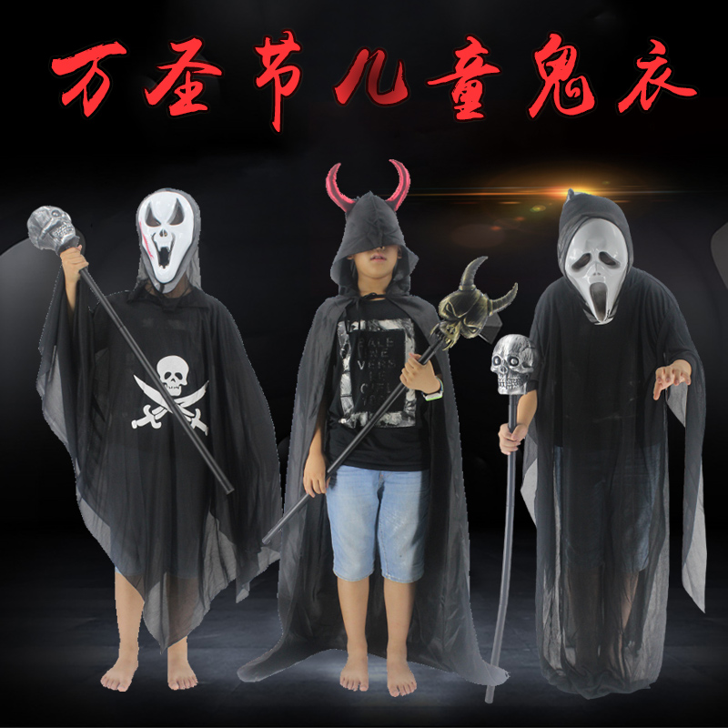 万圣节cos尖叫骷髅头骨架斗篷鬼衣儿童化妆舞会装扮恐怖演出服装