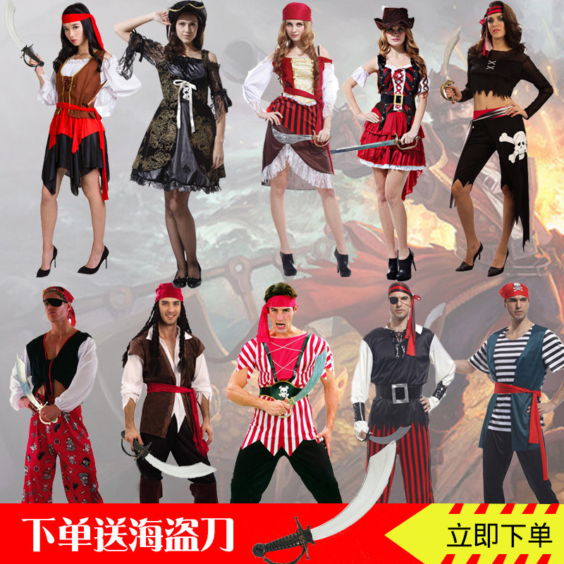 万圣节服装成人男女cosplay酒吧化妆舞会演出加勒比海盗船长衣服