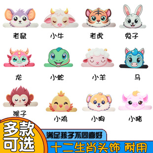 动物头饰十二生肖老鼠老虎兔子蛇猴子发箍儿童派对聚会装扮道具