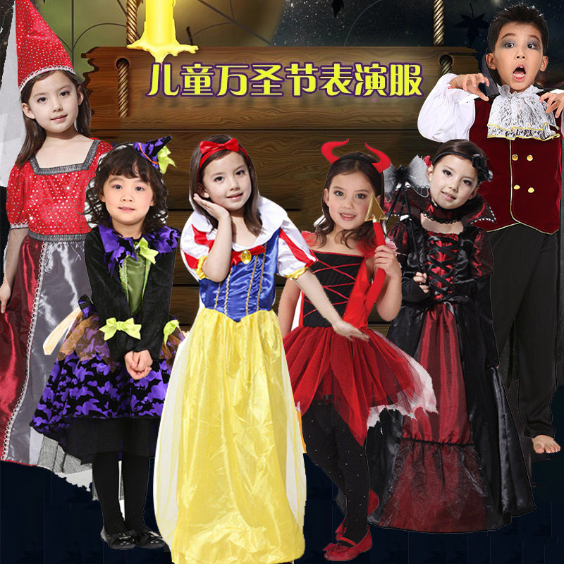 儿童魔法服装男女童cos吸血鬼化妆舞会白雪公主王子女巫婆巫师服