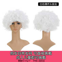 Children's Day wig, clown wig, black explosive head cover, comb hair, funny wig, bar game props, colorful thumbnail 8