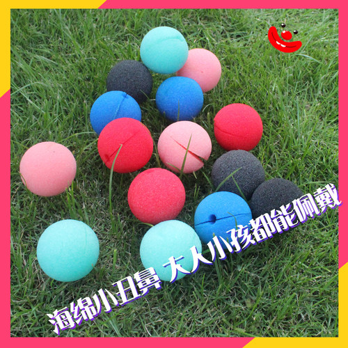 小丑海绵鼻子cosplay道具