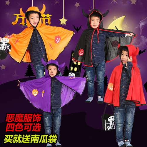 万圣节巫婆cos小恶魔牛角披风儿童魔法衣披肩斗篷派对舞台演出服