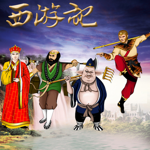 cosplay扮演成人西游记套装唐僧孙悟空猪八戒沙僧师徒四人衣服装