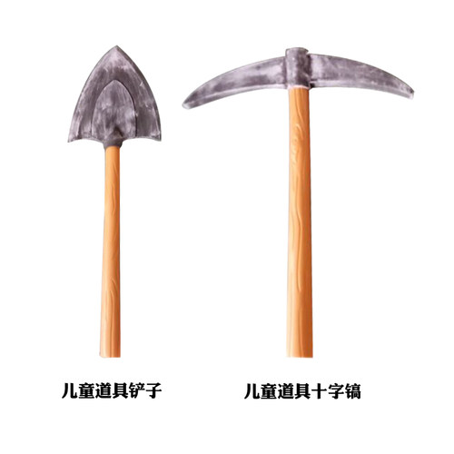 儿童节舞台剧表演道具