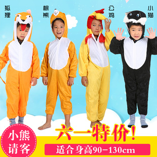 儿童小熊请客演出动物狐狸小鸡公鸡黑猫黄狗斑点狗幼儿园表演服