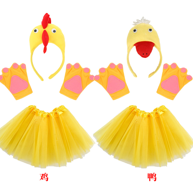 动物头饰母鸡幼儿舞台演出鸭子