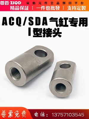 气缸支架CQ2/ACQ/SU/SC亚德客smc