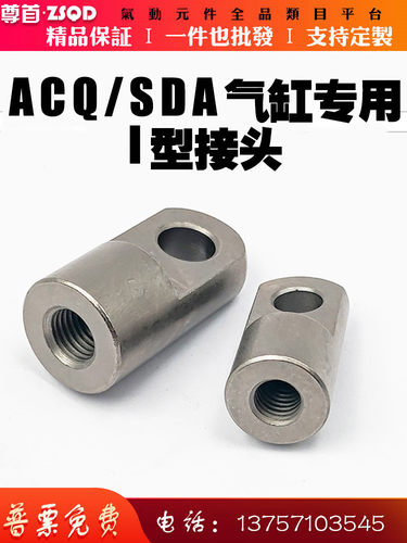 气缸支架CQ2/ACQ/SU/SC亚德客smc