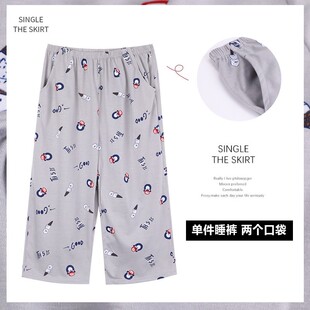 纯棉七分睡裤 居家短裤 女士全棉五分家居裤 200斤宽松薄款 大码 夏季