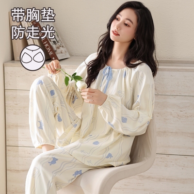 春秋季女款睡衣2026新款纯棉带胸垫长袖女士高级感唯美家居服套装