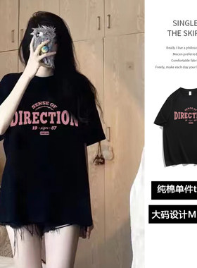 睡衣女单件上衣带胸垫