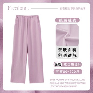 睡裤女秋冬德绒加厚保暖可外穿家居裤大码胖mm薄绒长裤冬天