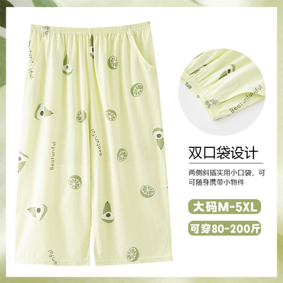 女士睡裤夏季薄款宽松七分裤