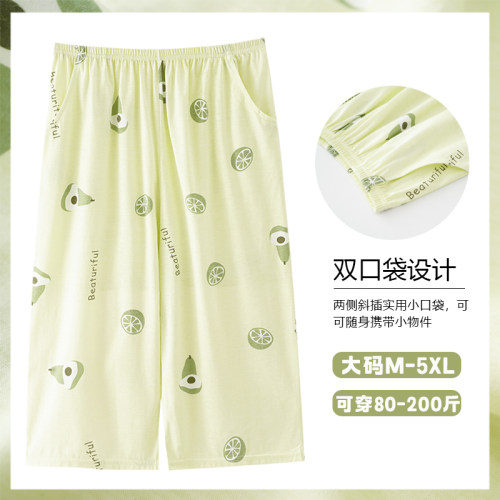 女士睡裤夏季薄款宽松七分裤