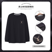 情侣T恤休闲可外穿家居服女打底衫 睡衣上衣春秋季 纯棉长袖 男士