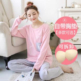 2025新款带胸垫睡衣女士春秋夏款纯棉宽松韩版长袖大码家居服套装