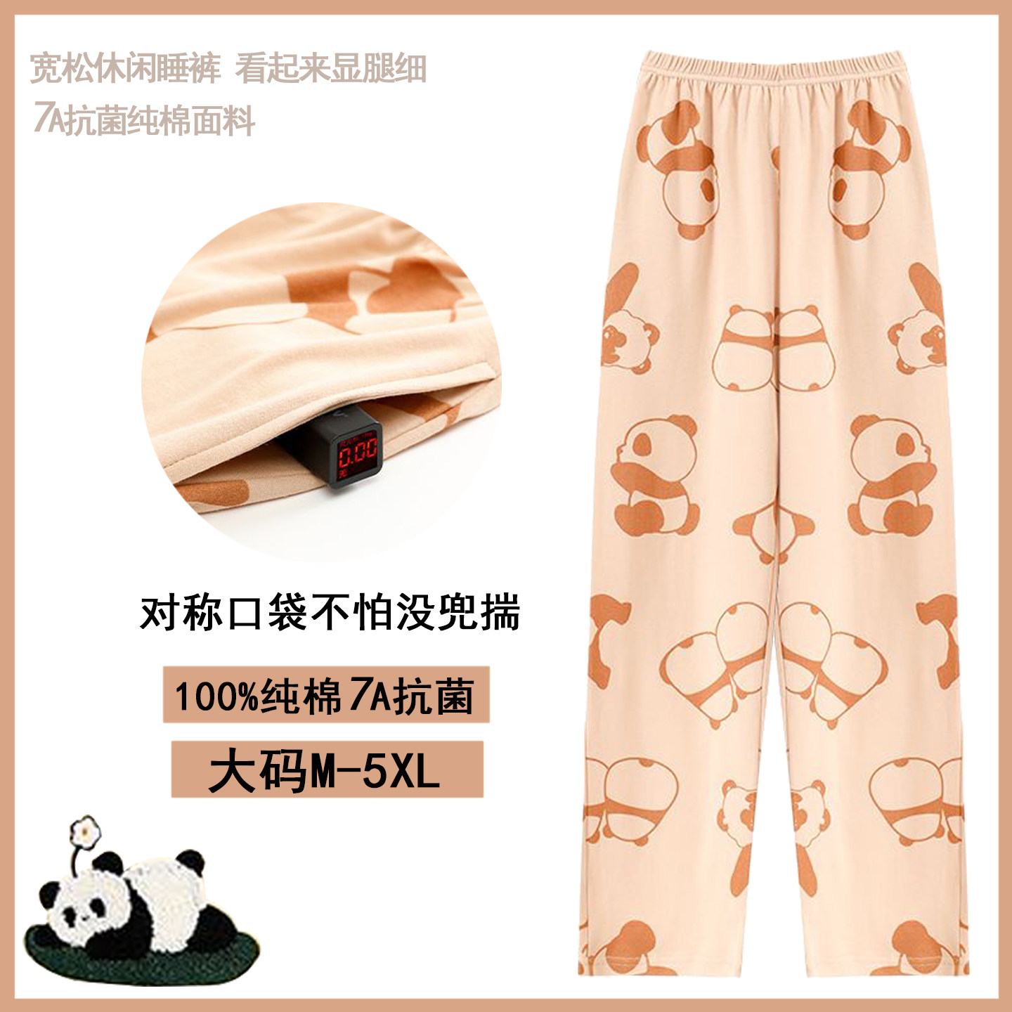 100%纯棉睡裤女长裤春秋季可外穿家居裤女士大码胖mm200斤遛弯裤图片