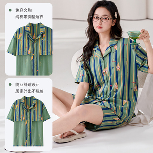 带胸垫家居服套装 纯棉睡衣女夏季 绿色条纹薄款 短袖 可外穿 2026新款
