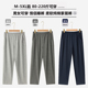 大码 女夏季 睡裤 休闲裤 纯棉薄款 纯色情侣款 家居裤 宽松空调裤 子男士