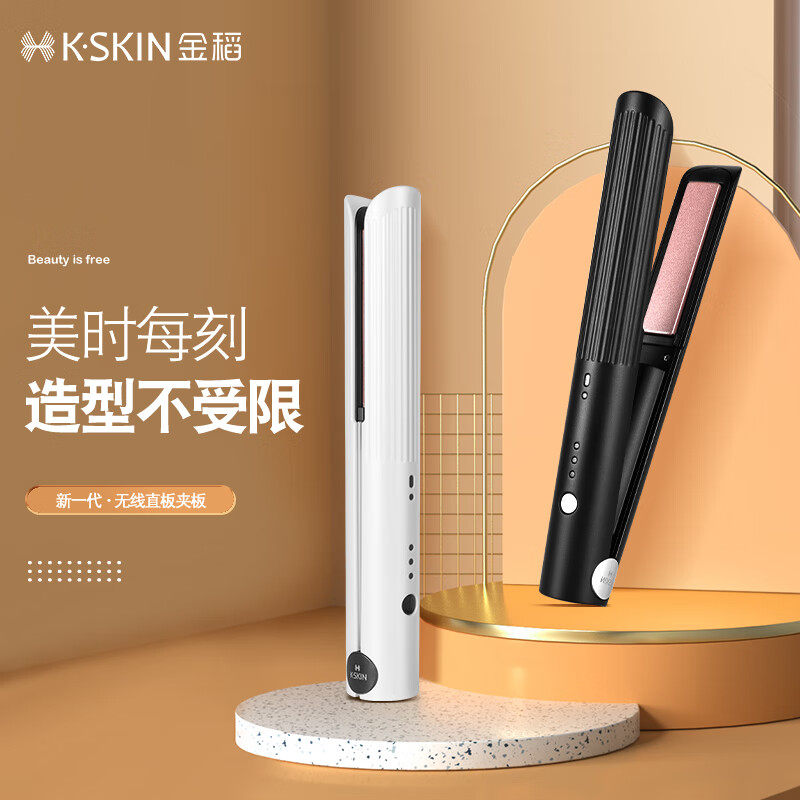 金稻直板夹无线充电卷发棒卷直两用男女熨板直发电夹板烫发棒神器