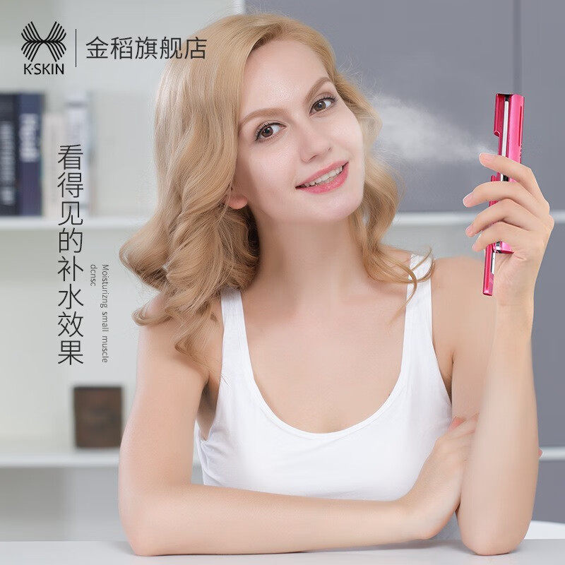 金稻补水仪喷雾器小型手持面部加湿器纳米喷雾仪便携新品 (冷喷)