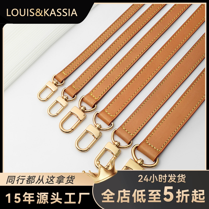 LV适用蜜蜡色可调节包带