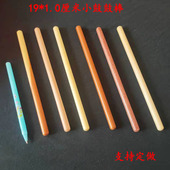 京板鼓键子实木棍木质鼓棒子秦腔戏剧京板小超细 梆子棒一对