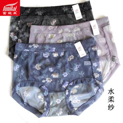 2条 富妮来内裤5007女中高腰4272性感全网纱4273速干透明舒适4270