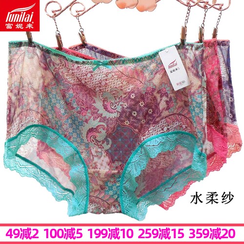 富妮来正品女士全网纱内裤