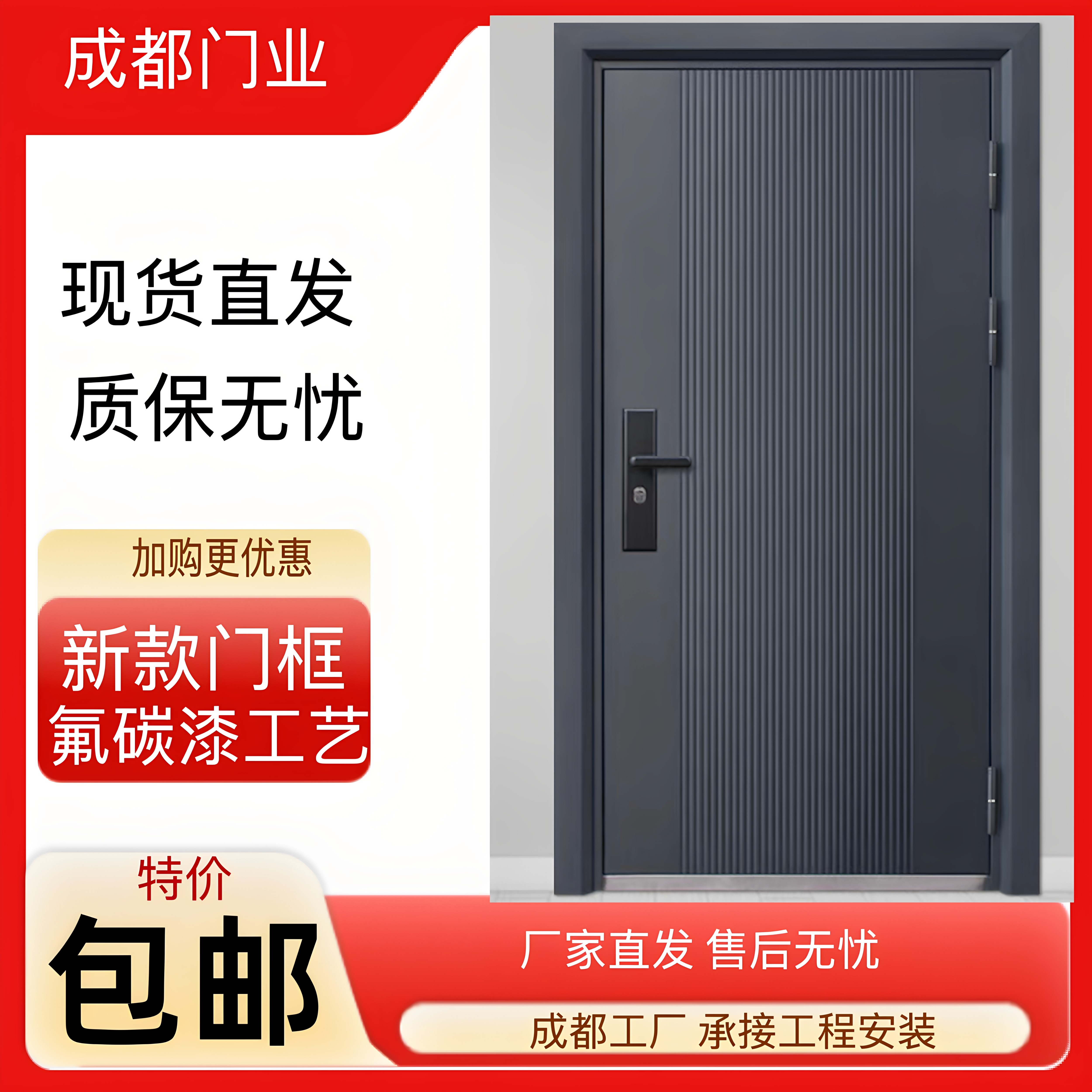 防盗门进户门家用入户门室内外出租房农村大门子母钢质工程单开门