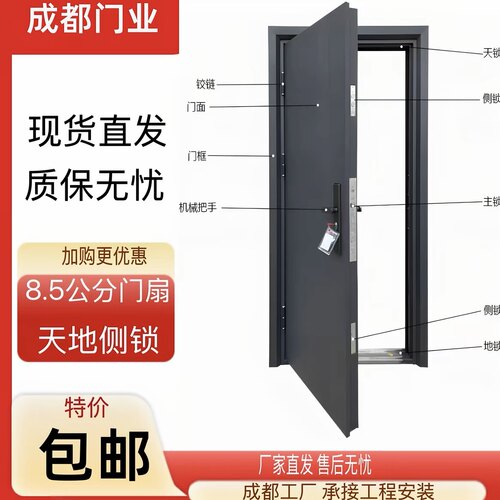 防盗门进户门家用入户门室内外出租房农村大门子母钢制工程单开门