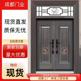 包邮锌合金别墅大门双开门铸铝门堂屋农村自建房进户门客厅入户门