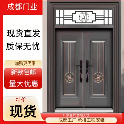 包邮锌合金别墅大门双开门铸铝门堂屋农村自建房进户门客厅入户门